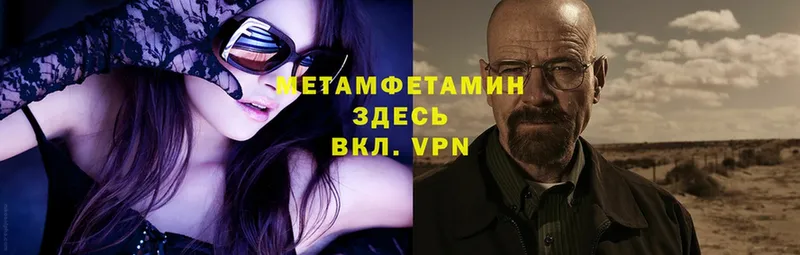 МЕТАМФЕТАМИН винт Ковдор